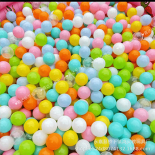 Thickened ocean ball food grade non-toxic baby indoor Macaron color children naughty castle playground wave ball