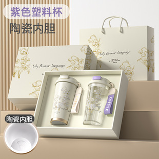 High-end feeling high-end heart gift box girls ceramic 316 coffee thermos plastic water cup girlfriends hand gift
