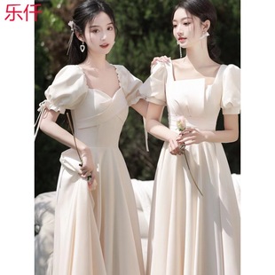 Bridesmaid's Dress New Summer Champagne Color Long Dress Sister Group Slimming High-end Wearing Niche Dress Women's Chinese Style