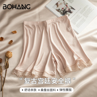 Mulberry silk comfortable anti-light leggings women breathable comfortable skin-friendly pants safety pants women cross-border wholesale