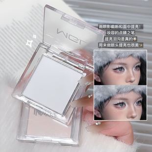 MGL Light and Shadow Xingze High-gloss Pure White Eye Shadow Lying Silkworm Eye Head Brightening Tear Groove Depression Monochrome Novice recommend
