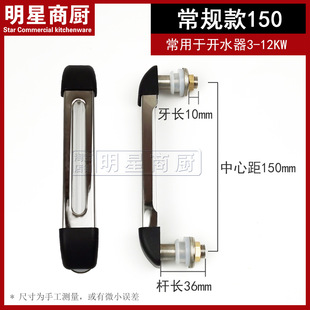 Water boiler level gauge water boiler accessories water boiler water level gauge all steel stainless steel full specifications