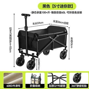 Lifting Camping Cart Camp Trailer Stall Cart Outdoor Foldable Camping Cart Wild Daifa