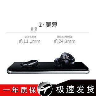 True Wireless Bluetooth Headset In-Ear Men's 2023 New Battery Large Capacity Long-Wear Painless High Sound Quality Qingying