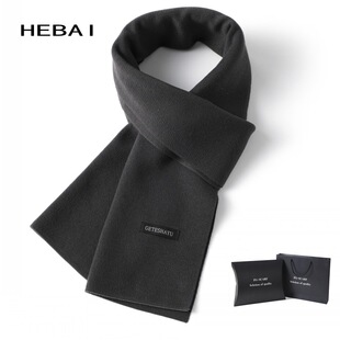 Men's Scarf Men's Winter Korean Style Men's Scarf Warm Ins Japanese Students Grey 2024 New Middle-aged Gift Box