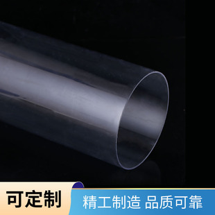 Manufacturer Supplies Pvc Plastic Hollow Tubes, Pvc Pipe Plastic Extrusion Round Tubes, Extruded Special-Shaped Profiles Wholesale