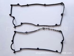 Для Hyundai Kia Накладка крышки клапана 22441-26801 22441-26020 прокладка в сборе