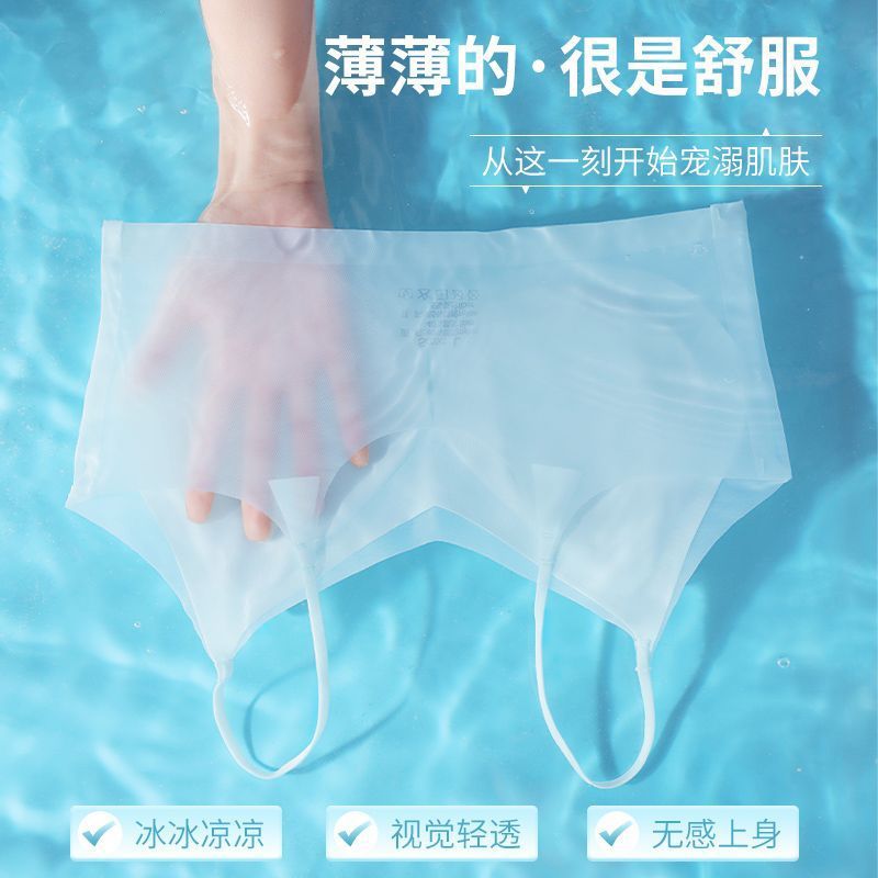 Ultra-thin jelly-like seamless ice silk bra, bare-skin feel, breathable, makes large breasts appear smaller, beautiful back, comfortable for sleep, cooling camisole bra