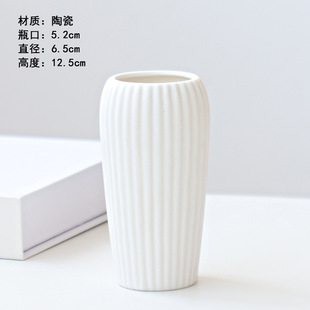 Plain burned vase ceramic factory direct European vase ins Wind high color value cross-border e-commerce for foreign trade Wholesale