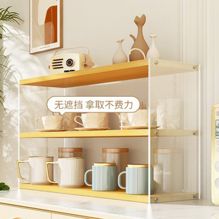 Wind Desktop Storage Rack Cup Storage Rack Acrylic Toilet Countertop Cosmetic Display Multi-Layer Cup Holder