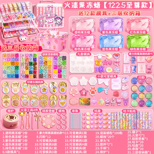 Fire paint jelly wax pinch music suit diy material stamp children's decompression toy cat claw girl homemade handmade