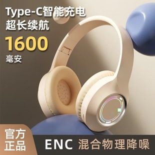 Cross-border New Luminous Bluetooth Headset Headset High Color Value E-sports Game Music Card Folding Headset