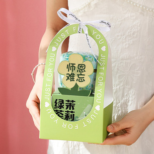 Teacher's Day Gifts, Practical Gifts 2025 New Style Gifts for Male and Female Teachers, High-End Scented Tea Gift Boxes, Souvenirs for Kindergarten