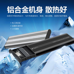 M.2 Новое обновление без винтов USB3.2 Type-C интерфейс NGFF/SATA протокол твердотельный мобильный жесткий диск