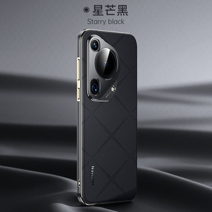 Высококачественная новая секундная переменная 70ultra подходит для Huawei pura70pro чехол для телефона p60 Кожаный корпус p50