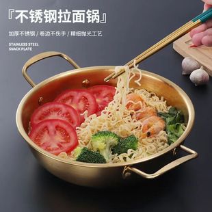 Korean-style Stainless Steel Instant Noodle Pot Ramen Pot Seafood Pot Golden Noodle Pot Small Soup Pot Internet Celebrity Instant Noodle Double Ear Pot