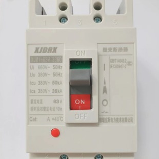Moulded case circuit breaker price negotiable