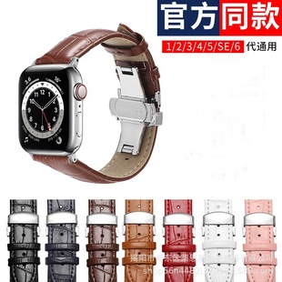 Suitable for Apple iwatch bamboo crocodile leather strap apple1234567/SE watch strap