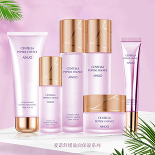 Aino Centella Soothing and Moisturizing Series Skin Care Toner Toner Lotion Wholesale for Pregnant Women