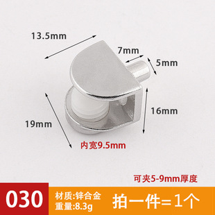Wardrobe Partition Nail Bracket Moveable Board Cabinet Bracket Wine Cabinet Glass Fixed Drag Transparent Laminate Bracket Partition