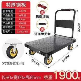 Steel Plate Cart Cart Trucks Trucks Household Flatbed Trucks Portable Trailer Folding Trucks