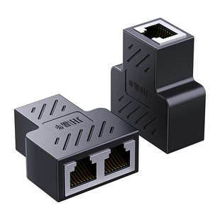 Jinghua network cable connector one-two adapter splitter three-head straight-through gigabit network extension splitter