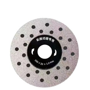 Special cutting piece for rock plate Ceramic tile trimming, cutting and grinding dual-purpose flat grinding piece 45 chamfer bevel angle grinder grinding piece