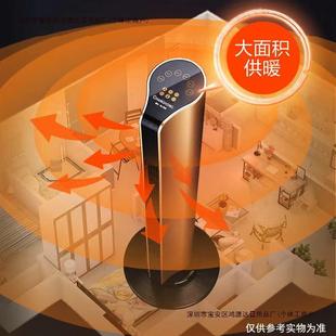 Shaking Head Whole House Household Electric Large Area Vertical Voice Heater Energy Saving Heater Bedroom Thermoelectric Free Shipping