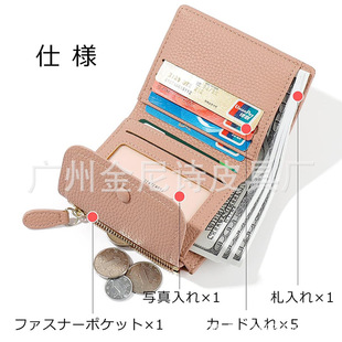 Foreign Trade New Women's Leather Wallet Multi-function Short Card Bag Japanese Niche Design Litchi Leather Coin Purse