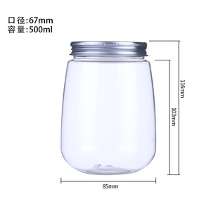 Spot 350ml400mlU fat bottle disposable plastic milk tea bottle poplar branch nectar bottle beverage bottle