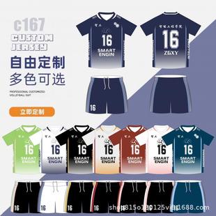Full-body sublimation football uniform basketball uniform top men's and women's game training uniform professional quick-drying short-sleeved jersey team uniform