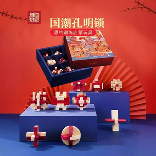 Kongming lock Luban lock children's student decompression toys gift box wholesale