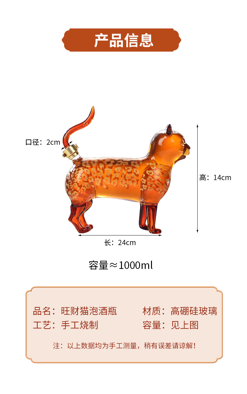 Creative Cat-Shaped Bubble Wine Glass Bottle Home Fortune-Making Ornaments Lead-Free High Borosilicate Animal-Shaped Fortune-Shaped Cat Bubble Wine Bottle