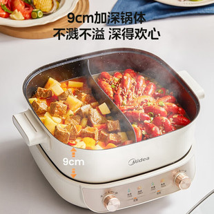 Midea MC-HGS282813 электрический горячий горшок Разделенная многофункциональная кастрюля