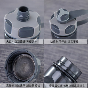 Fuguang FG0093 Большая емкость пластиковая чашка для воды портативная космическая чашка большой открытый спортивный стакан для покупки LOGO