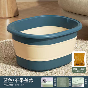 Foot Bucket Foldable Household Portable Foot Bucket Bathtub over Calf Foot Bucket Massage Health Preservation Anti-slip Lock Temperature