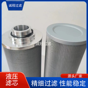 Cone crusher hydraulic station filter element TZX2-250X20 oil filter element