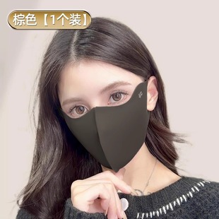 Cloud Gan Nylon Ice Silk Mask Fashion Summer Sunscreen Eye Corner Breathable Anti-UV Traceless 3D Stereo