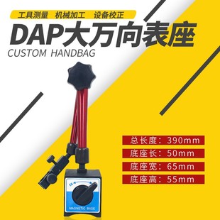 Mechanical watch seat large watch seat lever dial gauge seat magnetic seat Universal Magnetic fine-tuning large watch seat durable and easy to read