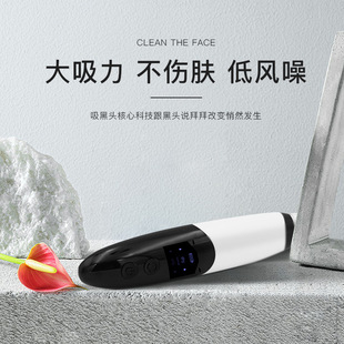Factory Direct Sales Electric Powerful Blackhead Suction Pore Cleaning Facial Instrument Hot Compress Export Acne Removal Tool Beauty Instrument