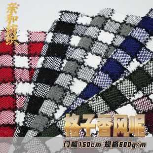in stock Spring and Autumn Plaid Bead Fragrant Style Tit Clothing Accessories Luggage Home 2313 Shaoxing Affinity Factory Store
