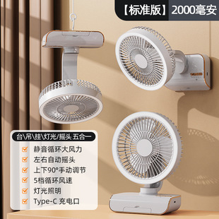 2024 new handheld charging refrigeration fan small desktop turbo high speed mini violence fan wholesale