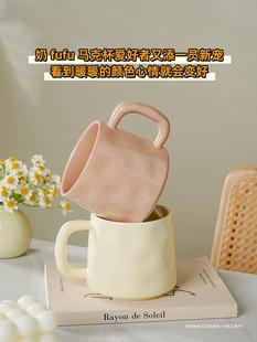 Cream Style Mug for Girls, Ceramic Mug, High-Looking, Large-Capacity, Niche Design, Couple Water Cup, Coffee Cup