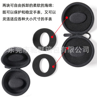 Spot EVA watch storage bag anti-pressure anti-fall two layers of sponge lining watch box easy to carry on business