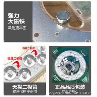 Acousto-optic control corridor human body radar induction lamp aisle ceiling led wick round replacement household corridor light panel