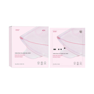 Cross-border Explosions PINK COLLAGEN JELLY MASK Deep Hydrating Collagen Pink Mask
