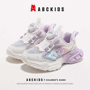 Детские туфли abckids 2025 лето новые с вращающейся кнопкой прозрачная сетка дышащие папины туфли для девочек модные 266437
