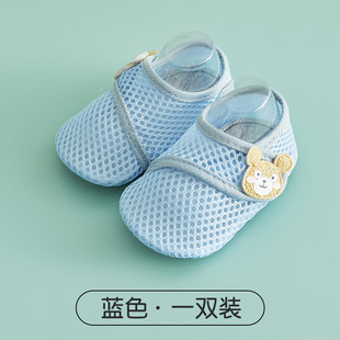 Mesh Floor Socks Baby Summer Thin Children's Indoor Non-slip Cool-off Toddler Shoes Home Shoes Socks Cover
