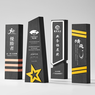 New creative metal inkstone trophy customized lettering license plate enterprise annual meeting outstanding employee trophy