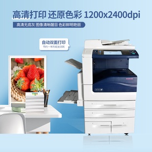 Xerox 8055 color copier large commercial office 5575 laser composite machine high-speed black and white Fuji
